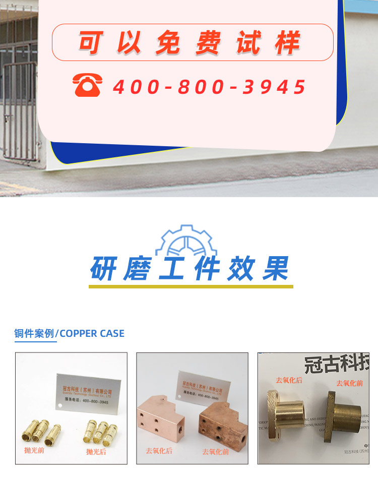 不銹鋼磁力研磨機(jī)(圖3) 不銹鋼磁力研磨機(jī)(圖3)