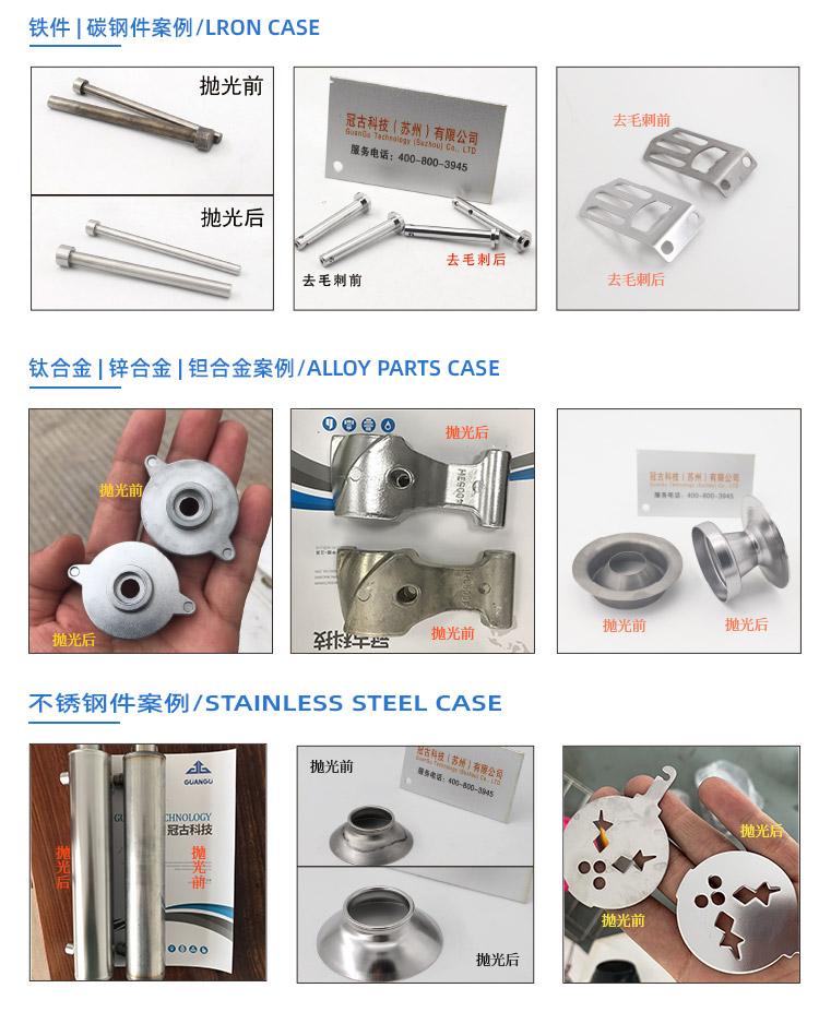 不銹鋼磁力研磨機(jī)(圖4) 不銹鋼磁力研磨機(jī)(圖4)