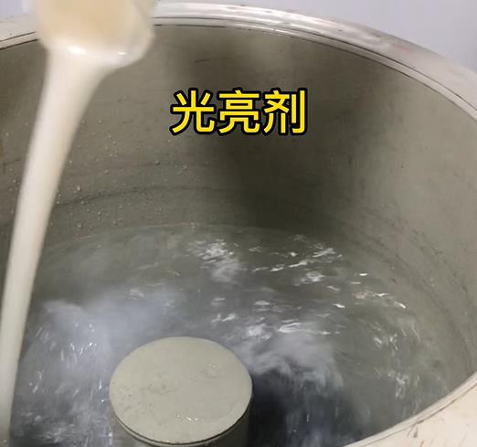 不銹鋼連桿滑撐光亮劑 不銹鋼連桿滑撐光亮劑